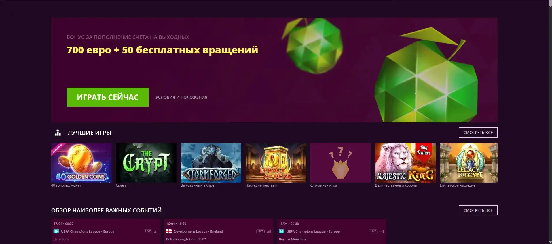 Карта слотов Kent casino